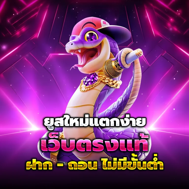 bkl89 แตกง่าย