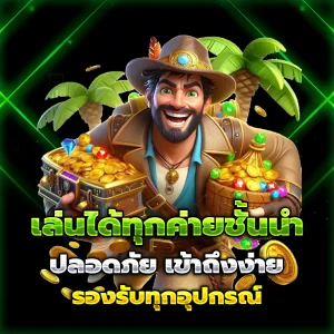 bkl89 เว็บตรง